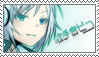Utatane Piko